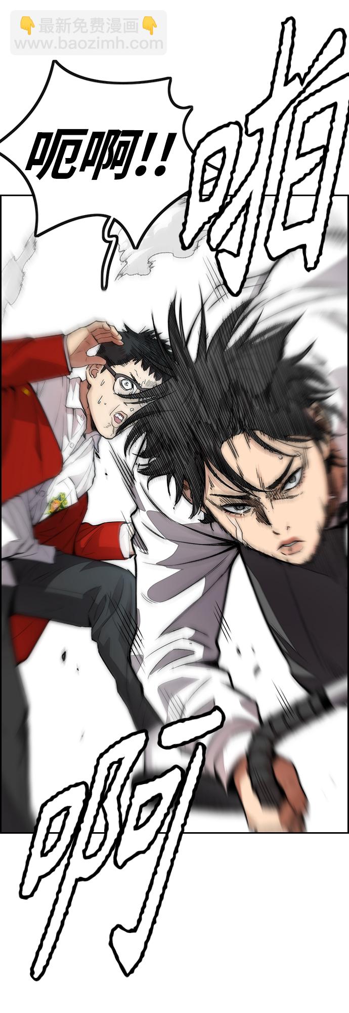 衝鋒衣 - [第4部] 第31話 曹子賢 vs 姜漢楠(2/3) - 3