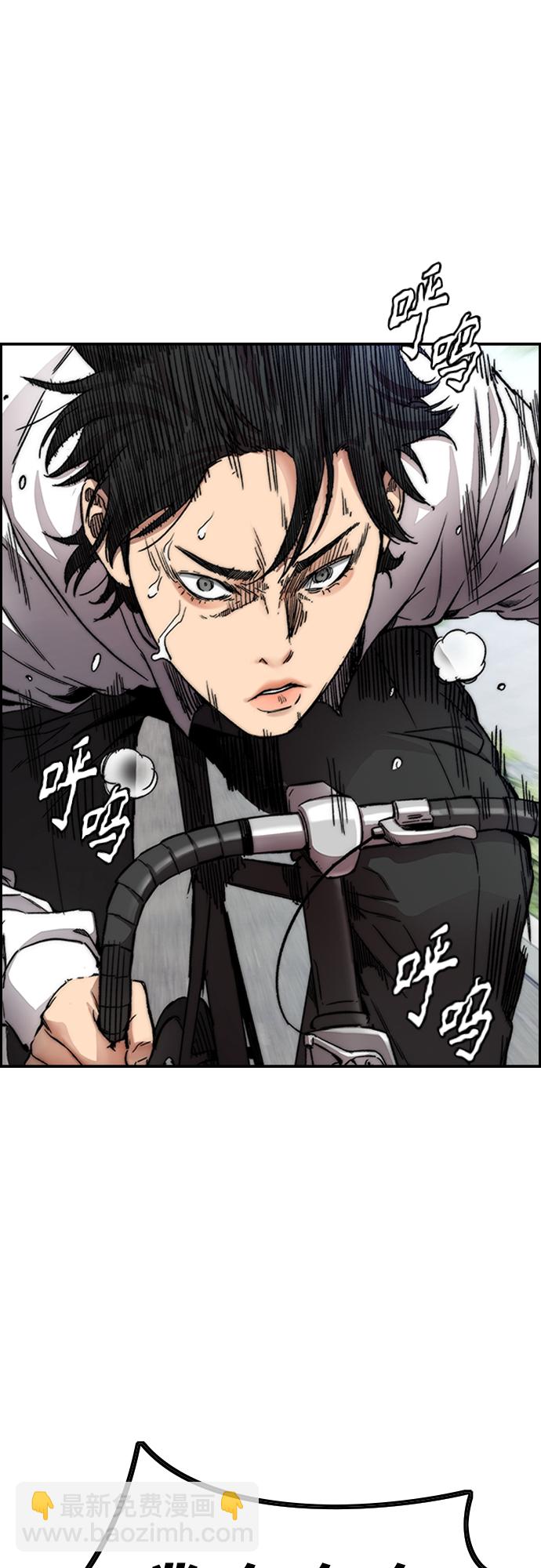 衝鋒衣 - [第4部] 第31話 曹子賢 vs 姜漢楠(2/3) - 4