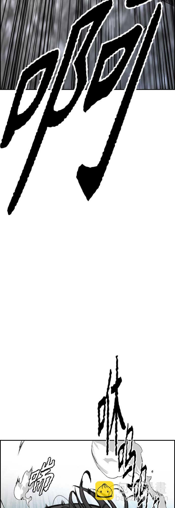 衝鋒衣 - [第4部] 第31話 曹子賢 vs 姜漢楠(2/3) - 2