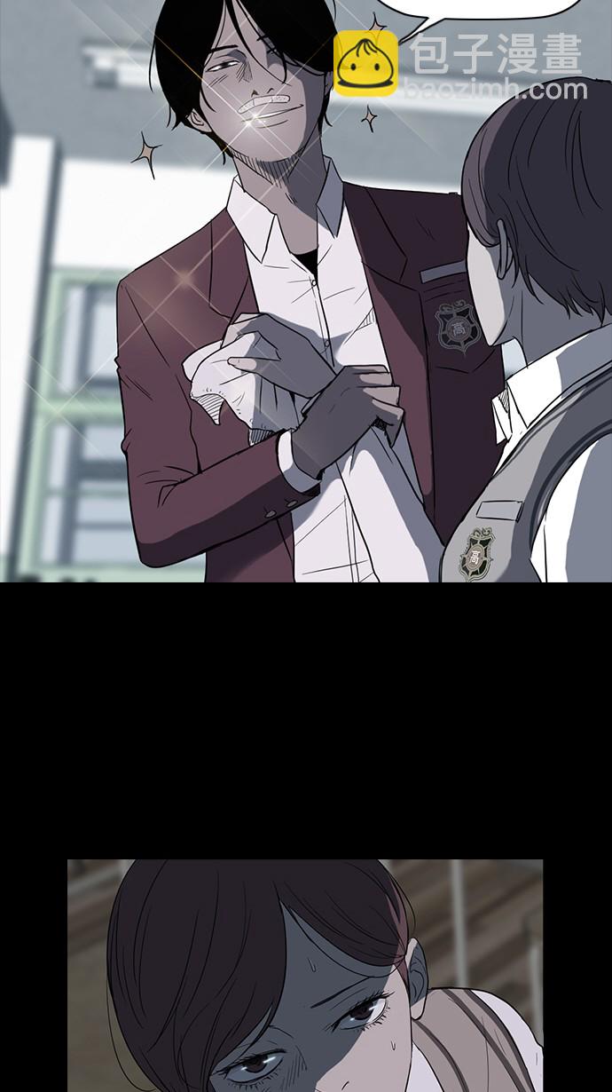 衝鋒衣 - 第41話 - 3