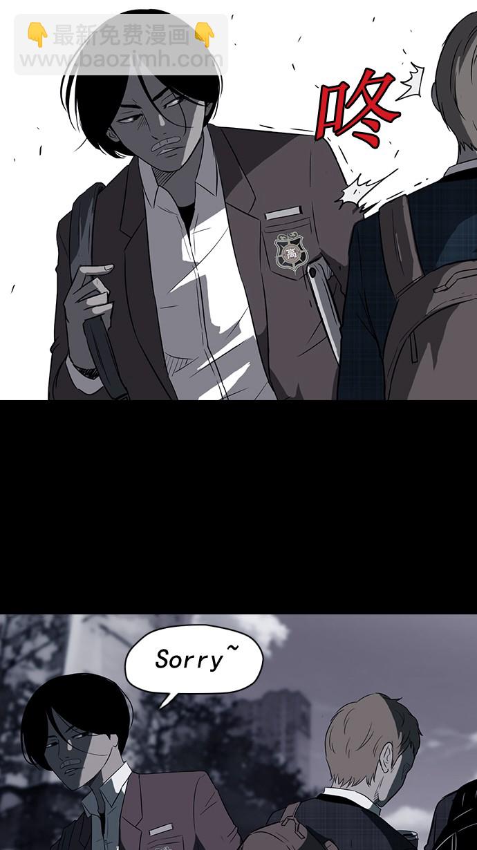 衝鋒衣 - 第41話 - 1