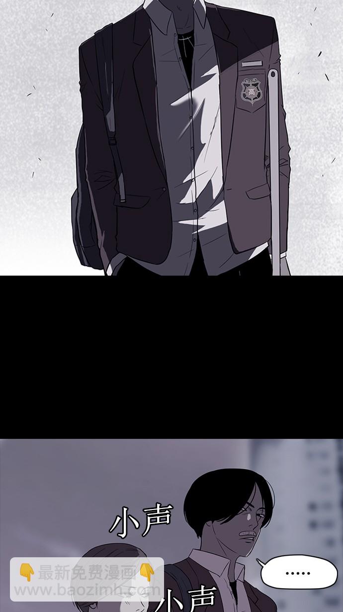 衝鋒衣 - 第41話 - 4