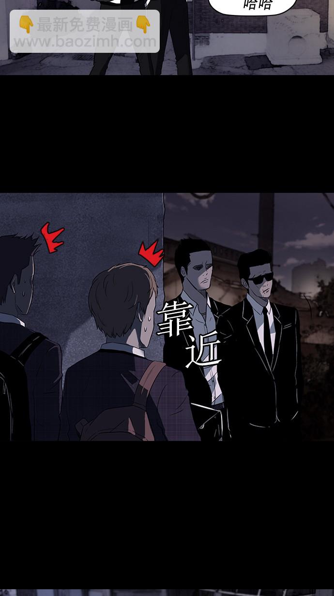 衝鋒衣 - 第41話 - 5