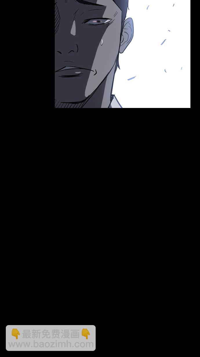 衝鋒衣 - 第41話 - 1