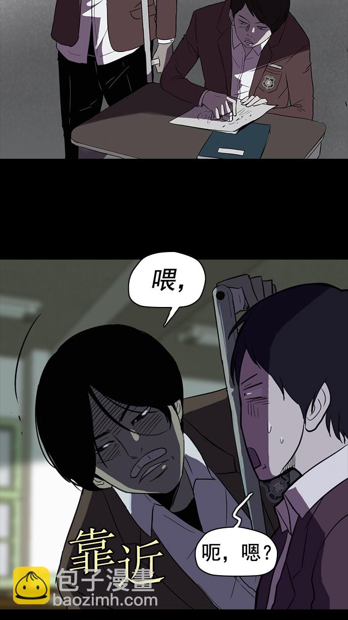 衝鋒衣 - 第41話 - 5