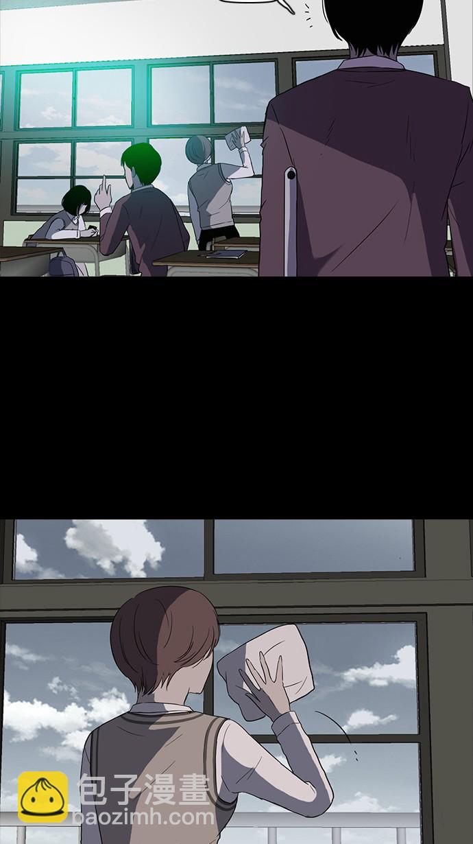 衝鋒衣 - 第41話 - 1