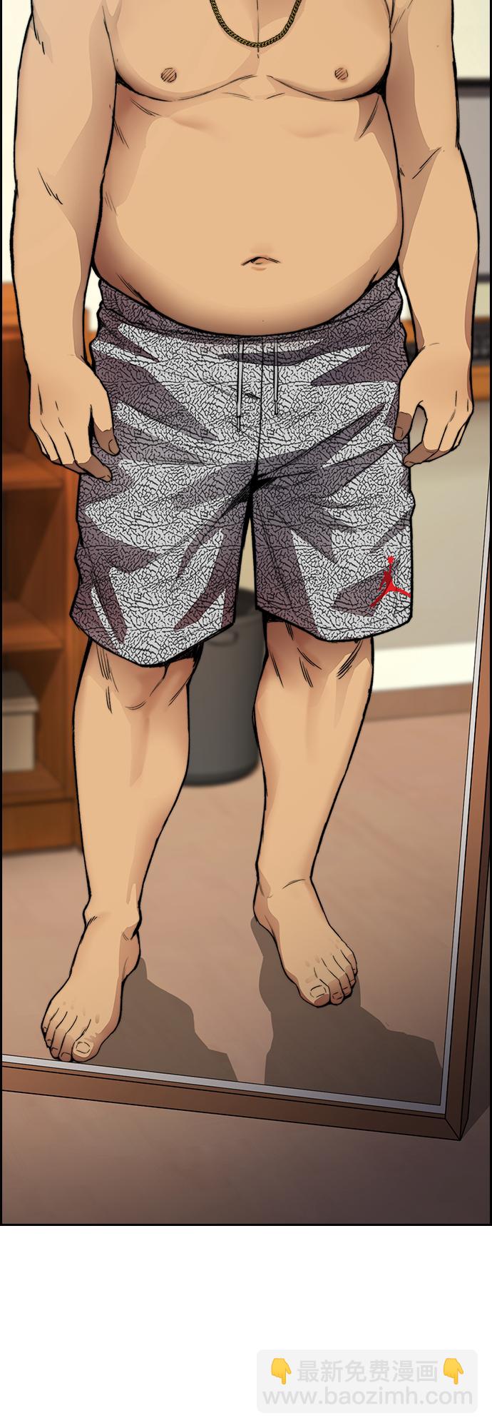 衝鋒衣 - [第4部] 第33話 我想變更強!(3/3) - 4