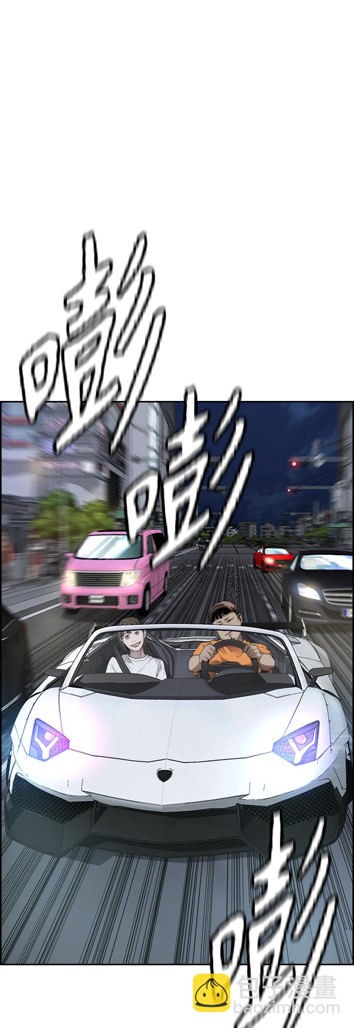 衝鋒衣 - [第4部] 第33話 我想變更強!(3/3) - 2