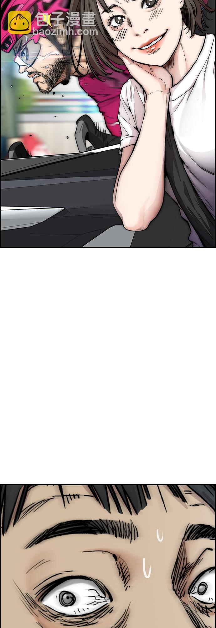 衝鋒衣 - [第4部] 第33話 我想變更強!(3/3) - 1