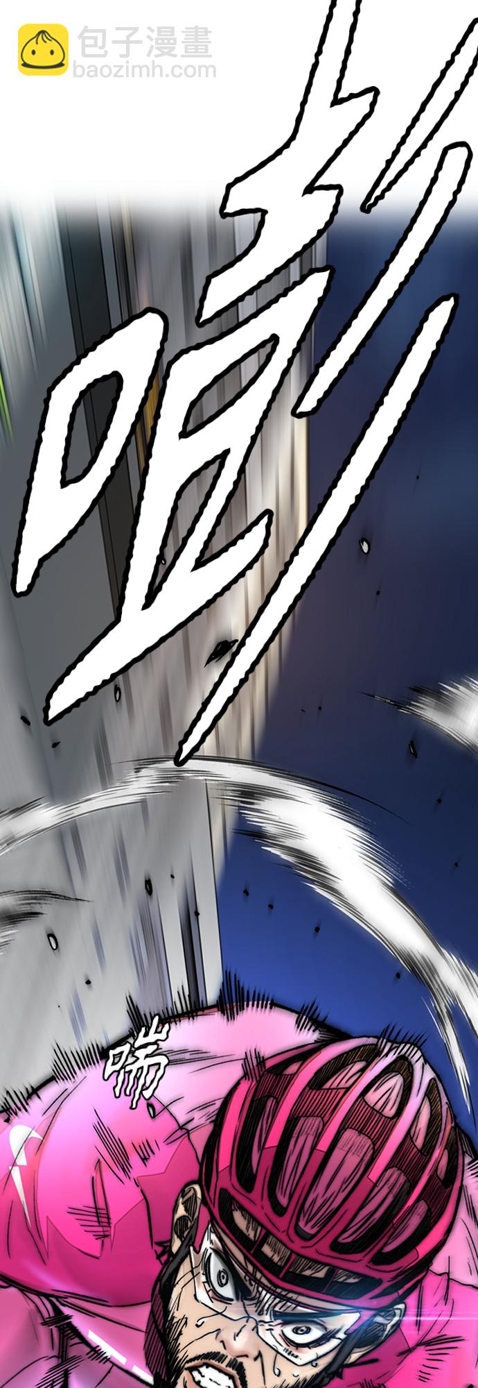 衝鋒衣 - [第4部] 第33話 我想變更強!(3/3) - 6