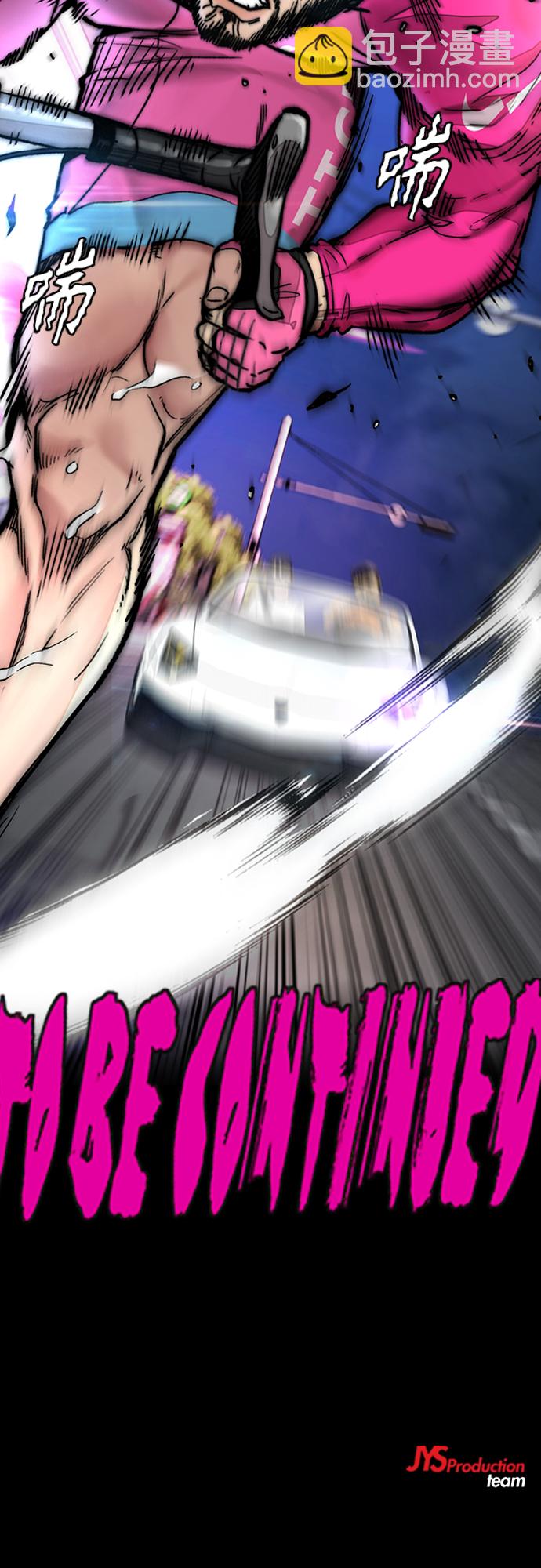 衝鋒衣 - [第4部] 第33話 我想變更強!(3/3) - 1