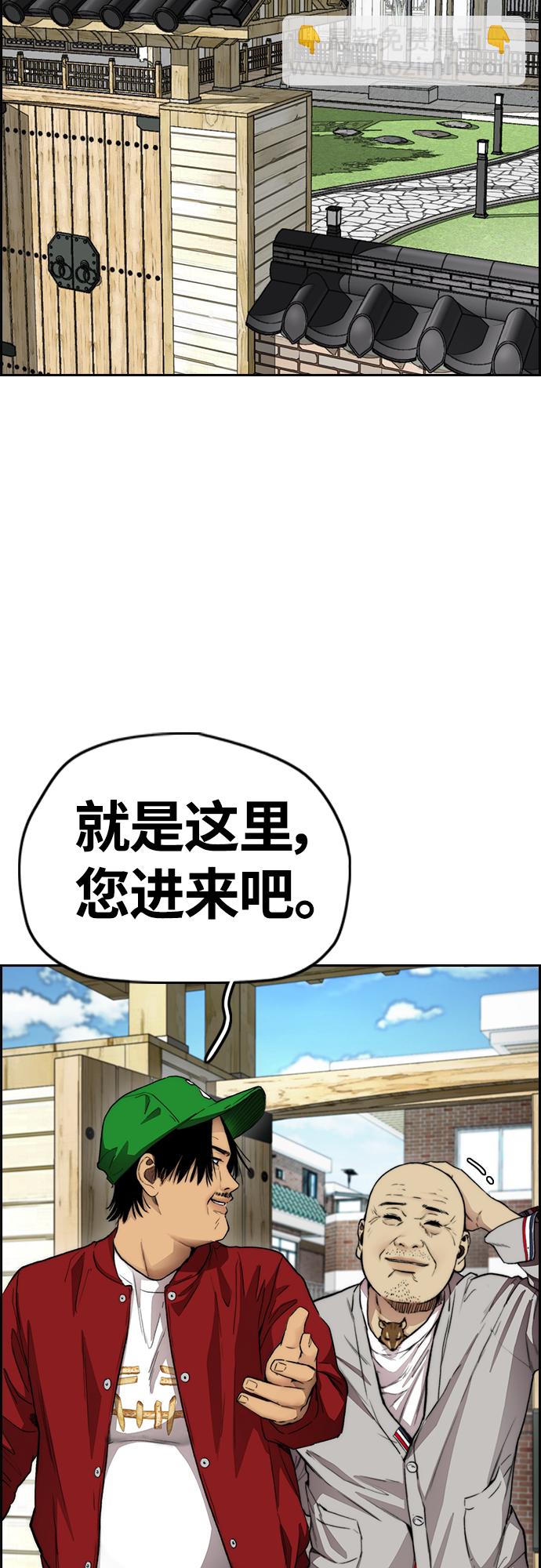 衝鋒衣 - [第4部] 第33話 我想變更強!(1/3) - 4