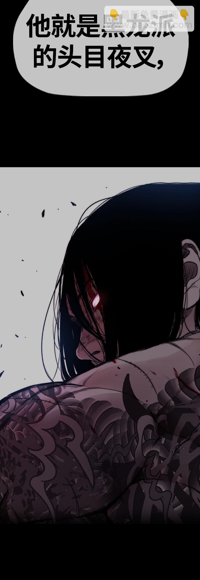 衝鋒衣 - [第4部] 第33話 我想變更強!(2/3) - 2