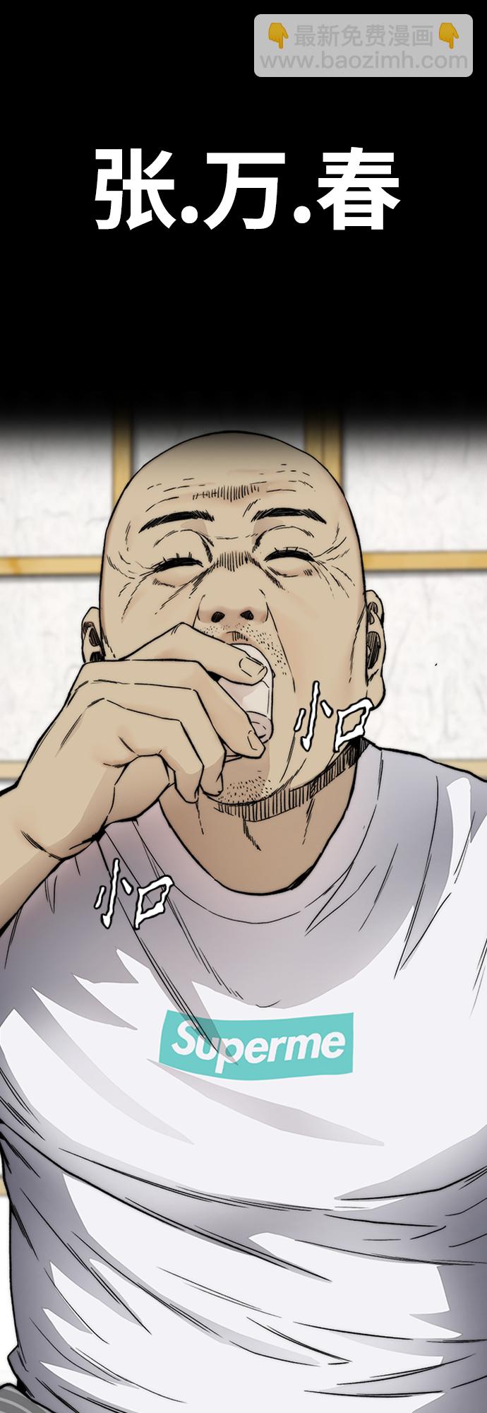 衝鋒衣 - [第4部] 第33話 我想變更強!(2/3) - 3