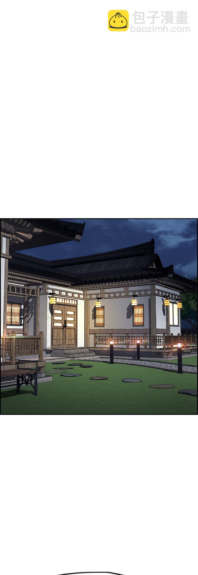 衝鋒衣 - [第4部] 第33話 我想變更強!(2/3) - 6