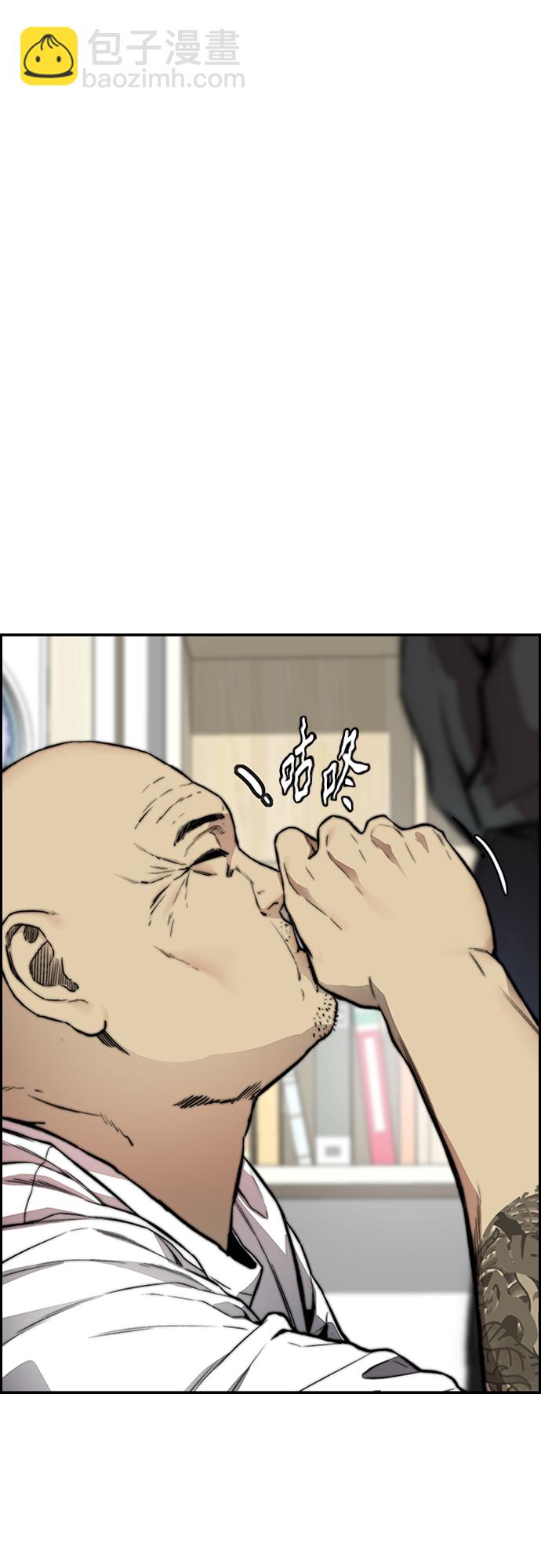 衝鋒衣 - [第4部] 第33話 我想變更強!(2/3) - 6