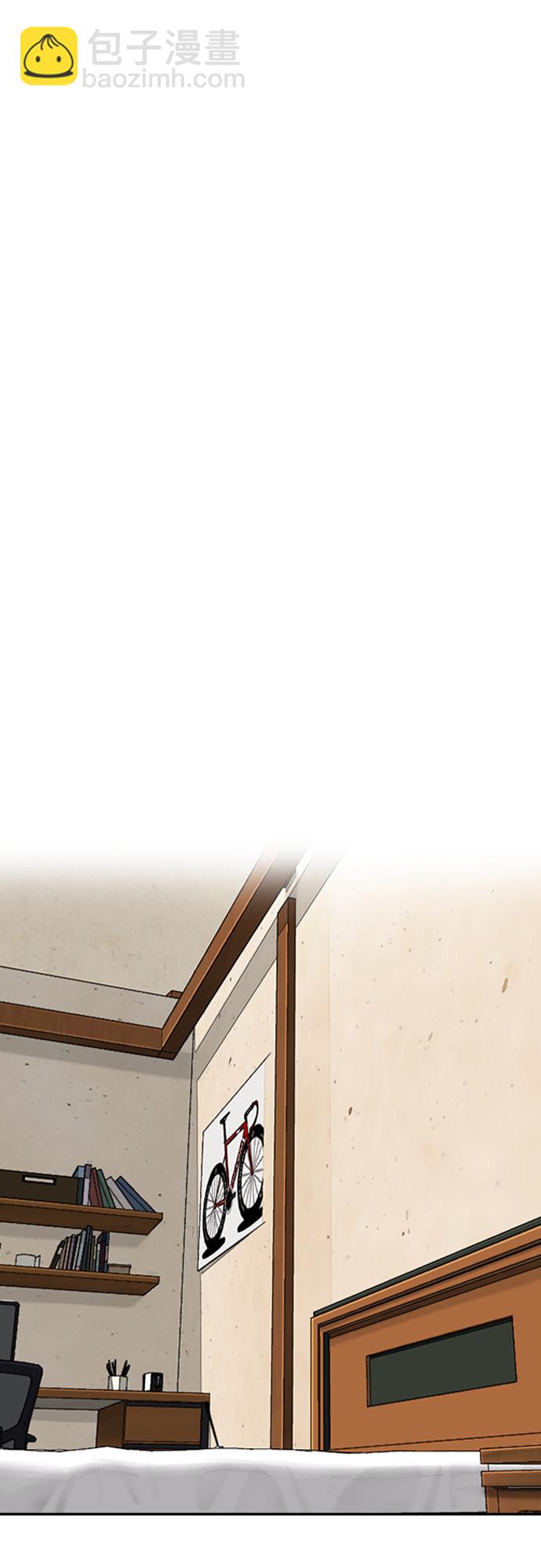 衝鋒衣 - [第4部] 第33話 我想變更強!(2/3) - 4