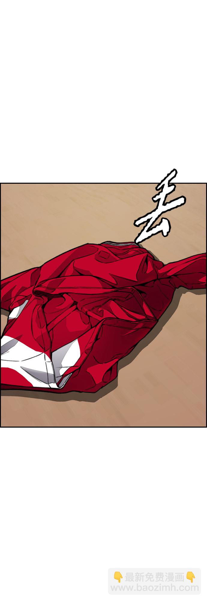 衝鋒衣 - [第4部] 第33話 我想變更強!(2/3) - 5