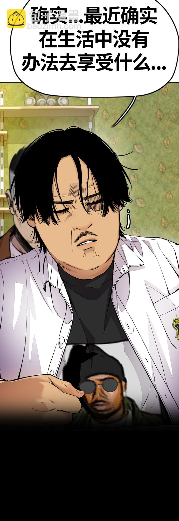 衝鋒衣 - [第4部] 第35話 不死不滅(2/2) - 5