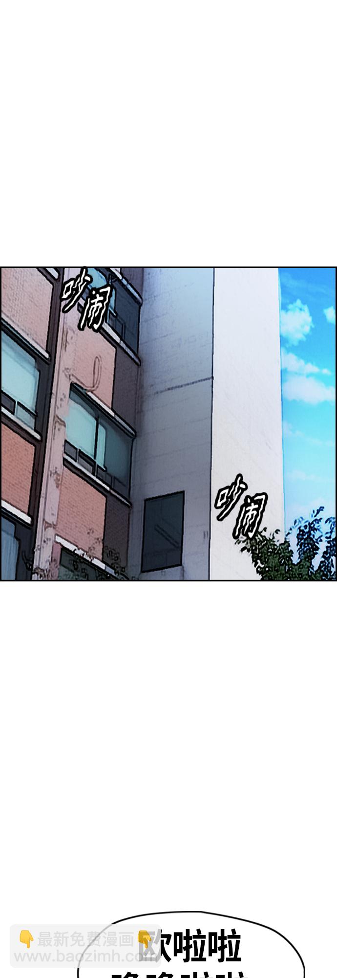 衝鋒衣 - [第4部] 第35話 不死不滅(2/2) - 4