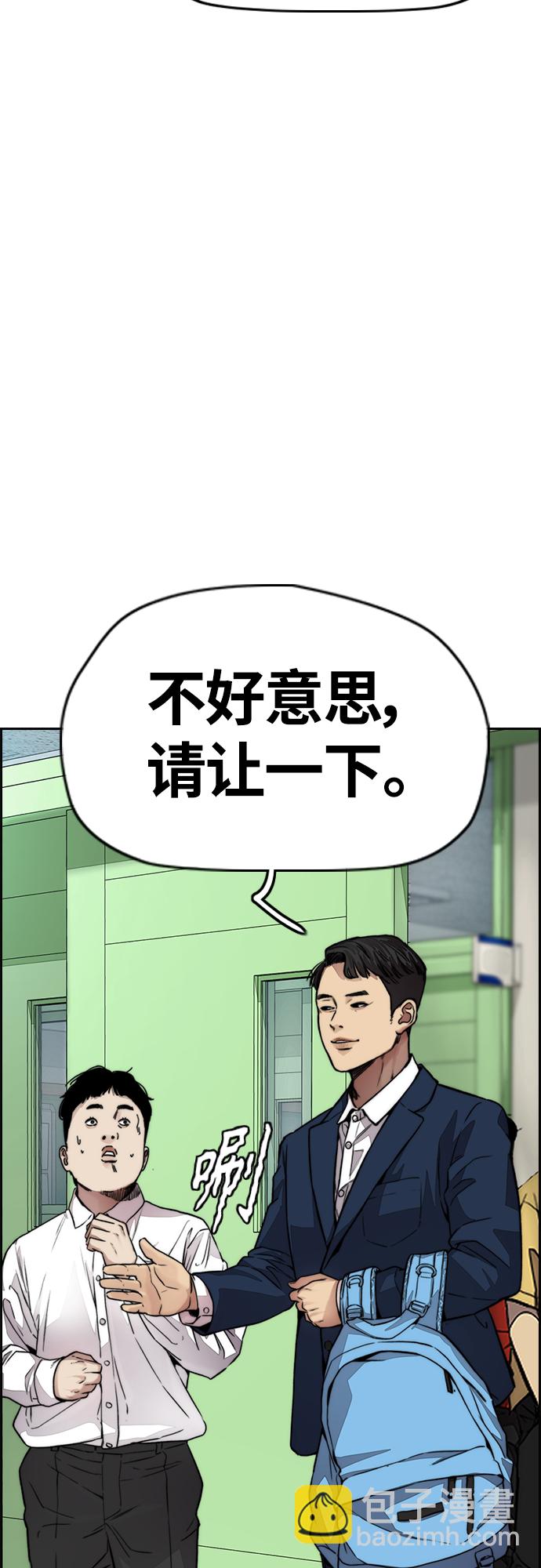 衝鋒衣 - [第4部] 第35話 不死不滅(2/2) - 5