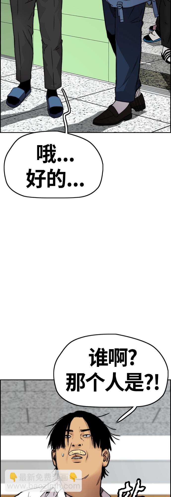 衝鋒衣 - [第4部] 第35話 不死不滅(2/2) - 6