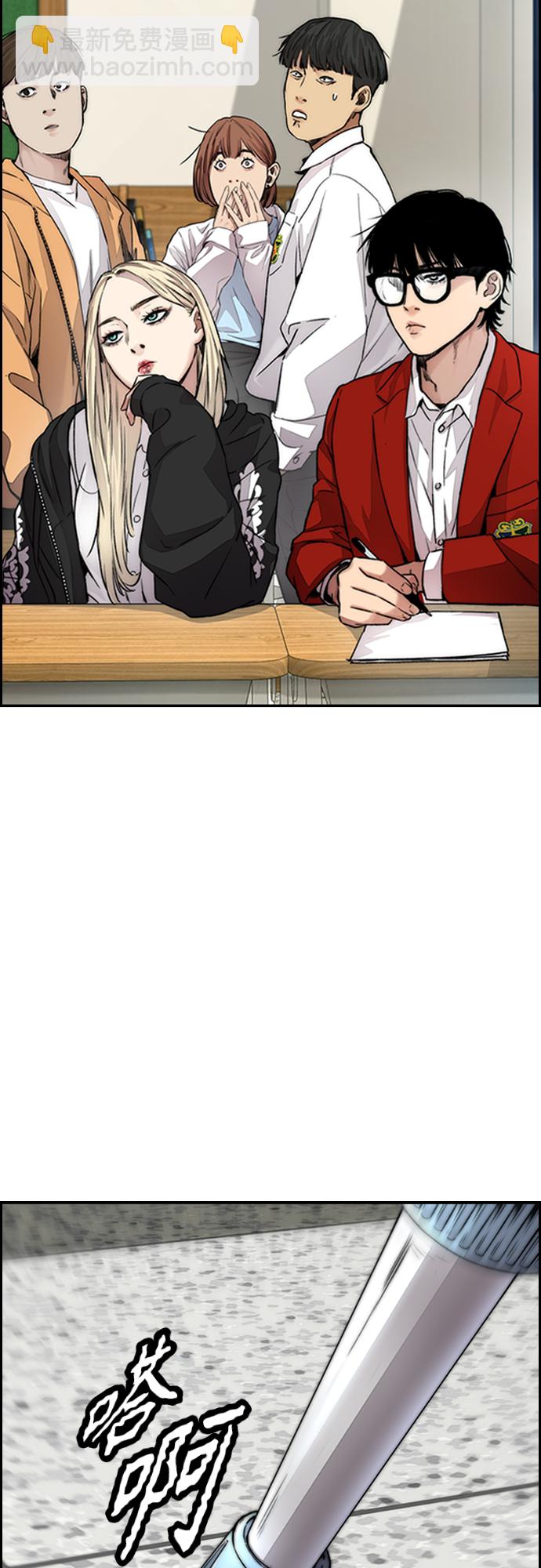 衝鋒衣 - [第4部] 第35話 不死不滅(2/2) - 1