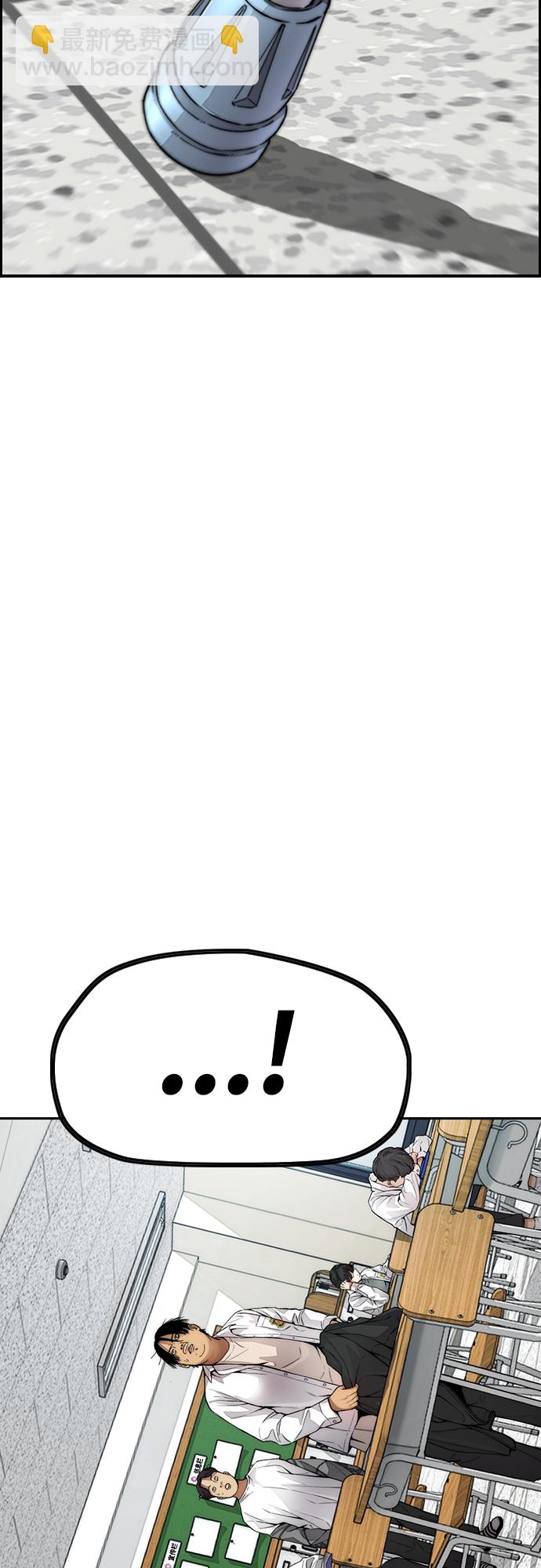 衝鋒衣 - [第4部] 第35話 不死不滅(2/2) - 2