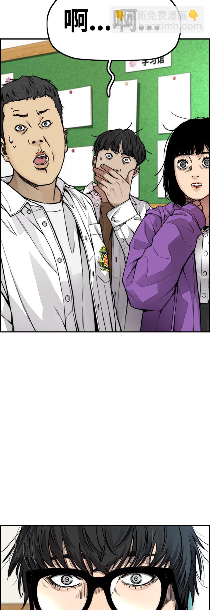 衝鋒衣 - [第4部] 第35話 不死不滅(2/2) - 4