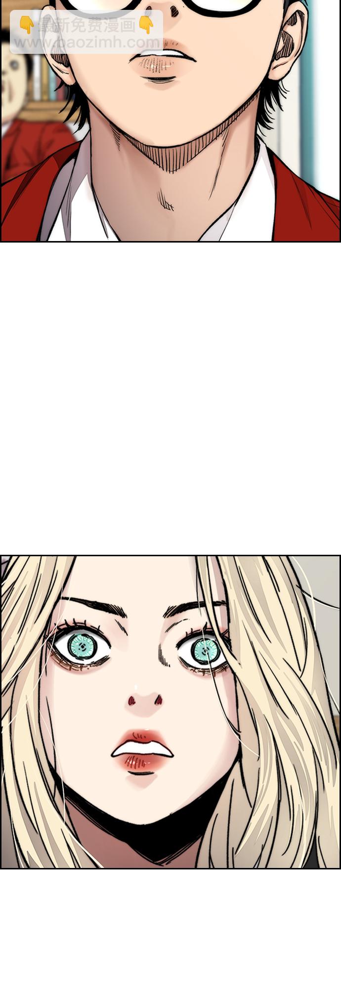 衝鋒衣 - [第4部] 第35話 不死不滅(2/2) - 5