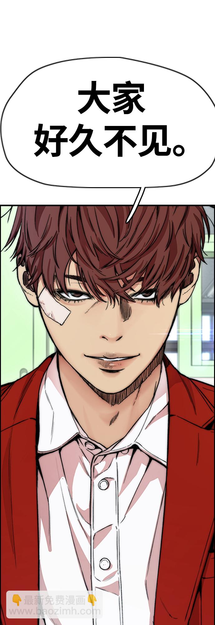 衝鋒衣 - [第4部] 第35話 不死不滅(2/2) - 2