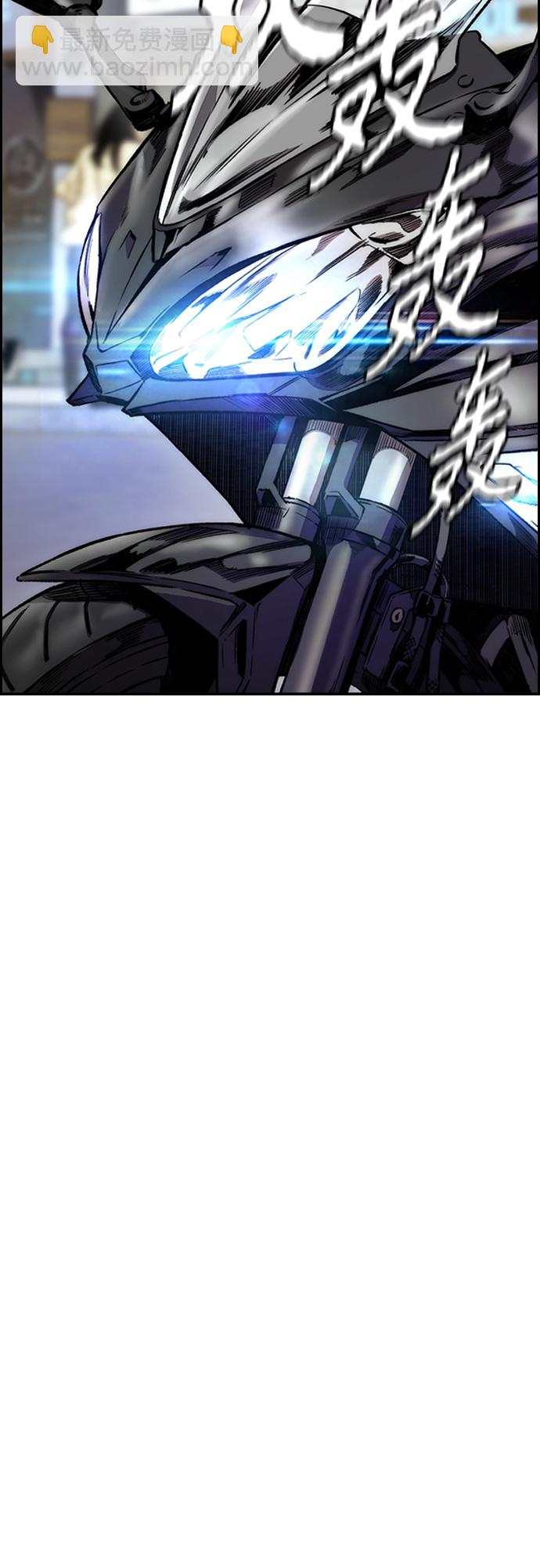 衝鋒衣 - [第4部] 第37話 脫離(2/2) - 5