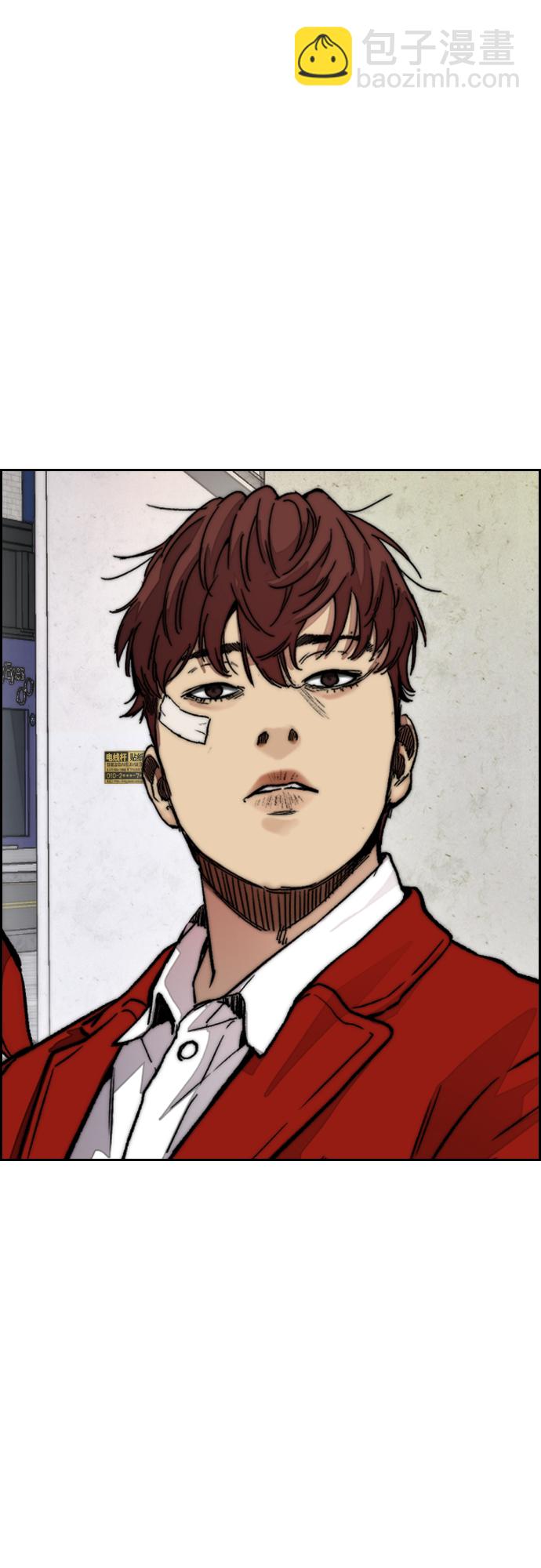 衝鋒衣 - [第4部] 第37話 脫離(2/2) - 1