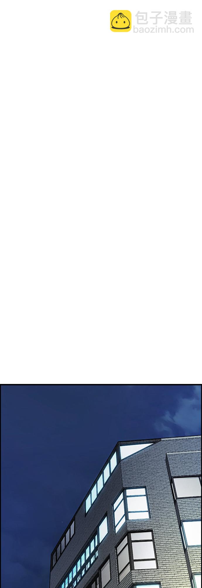 衝鋒衣 - [第4部] 第37話 脫離(2/2) - 2