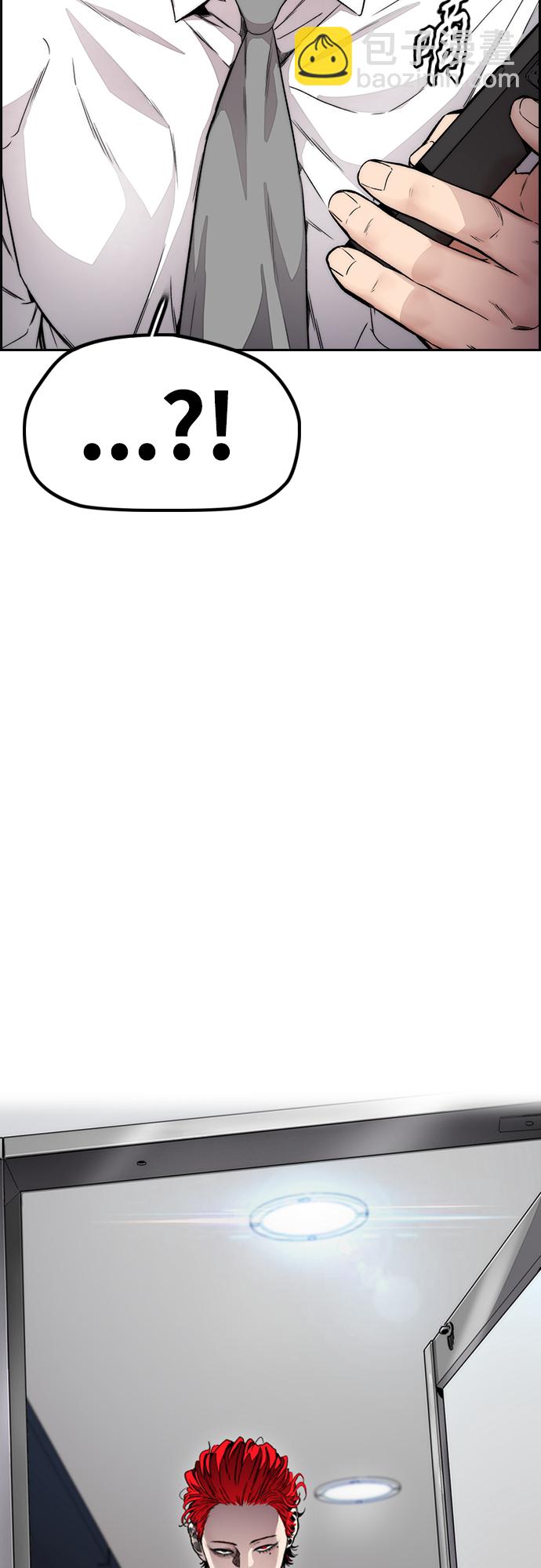 衝鋒衣 - [第4部] 第37話 脫離(2/2) - 5