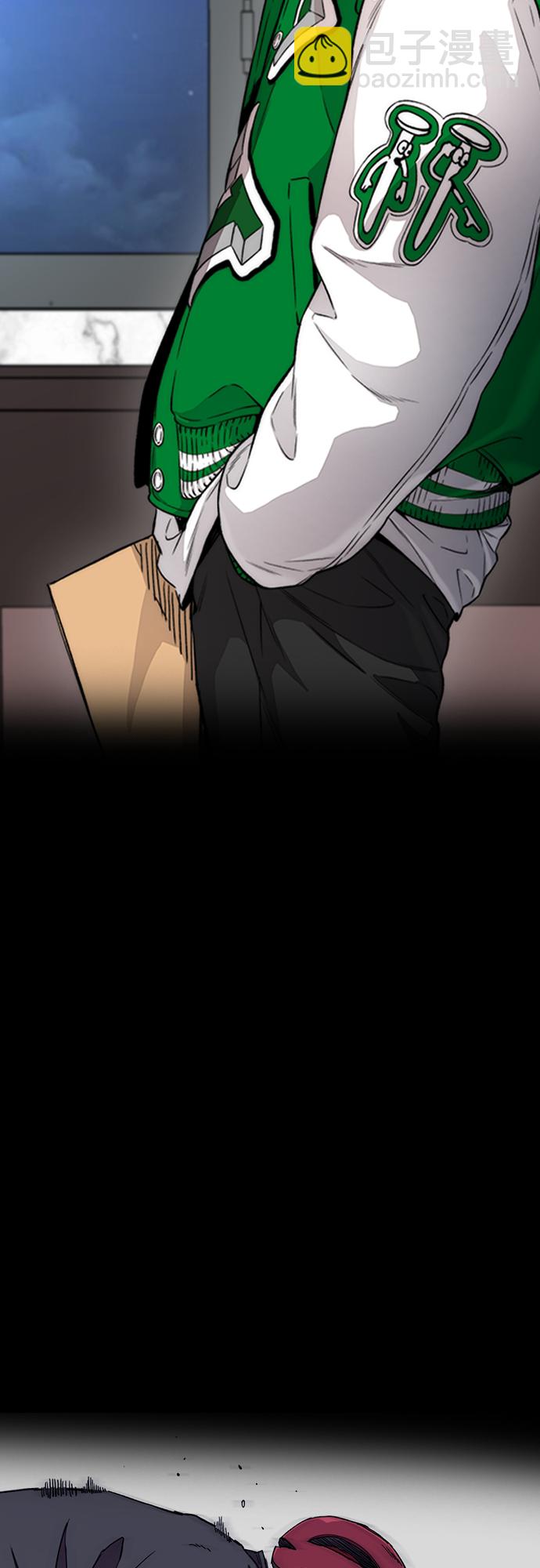 衝鋒衣 - [第4部] 第37話 脫離(2/2) - 8