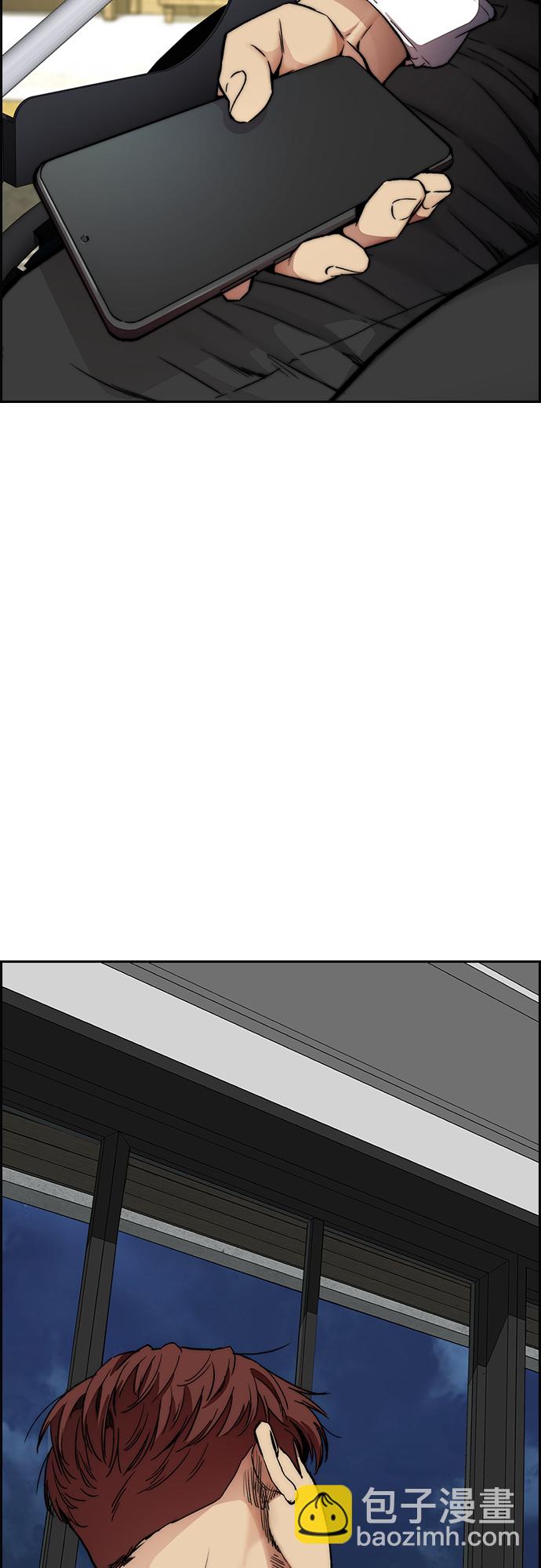 衝鋒衣 - [第4部] 第37話 脫離(2/2) - 8