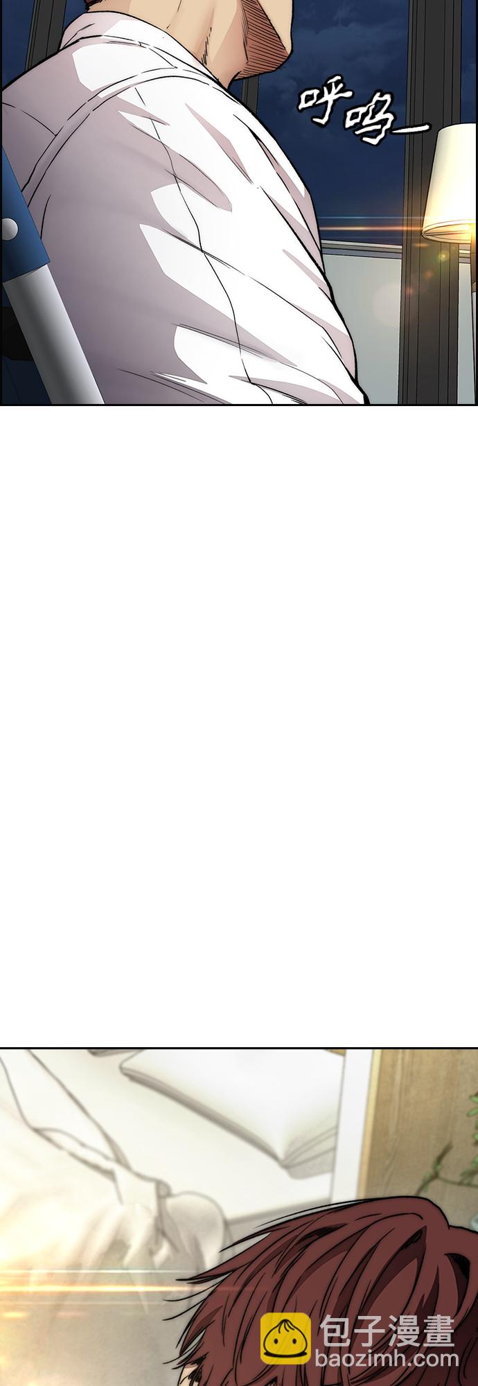 衝鋒衣 - [第4部] 第37話 脫離(2/2) - 1