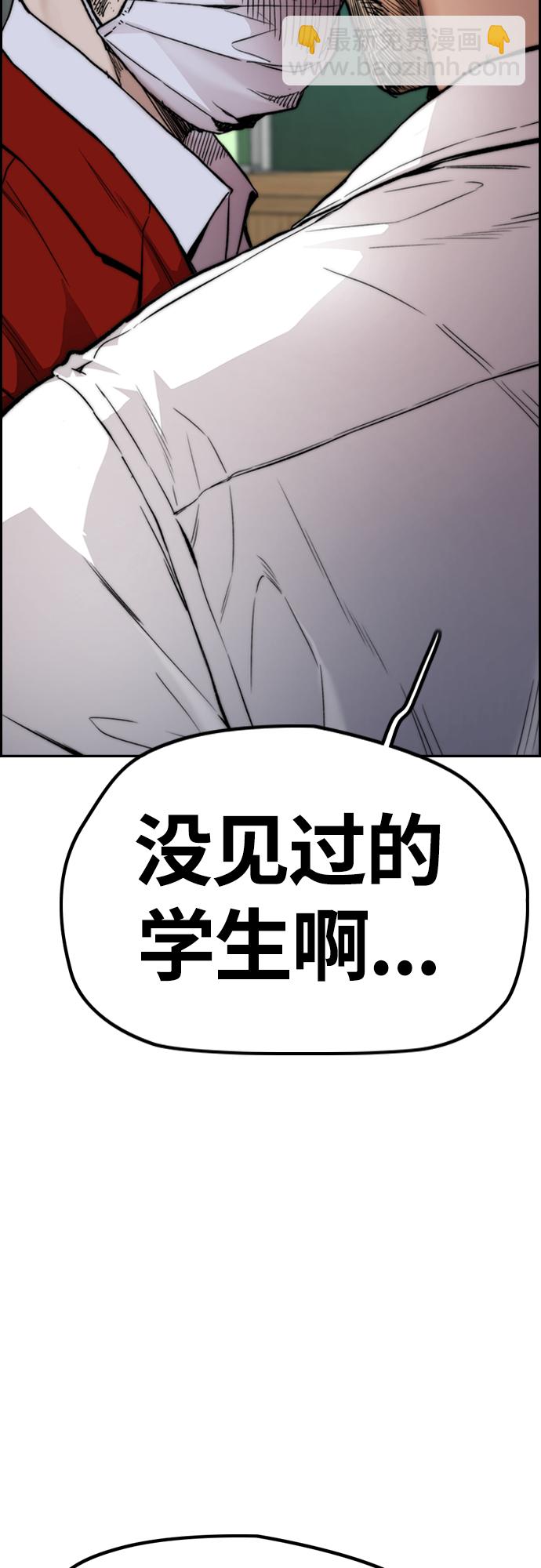 衝鋒衣 - [第4部] 第39話 有趣的緣分(1/2) - 5