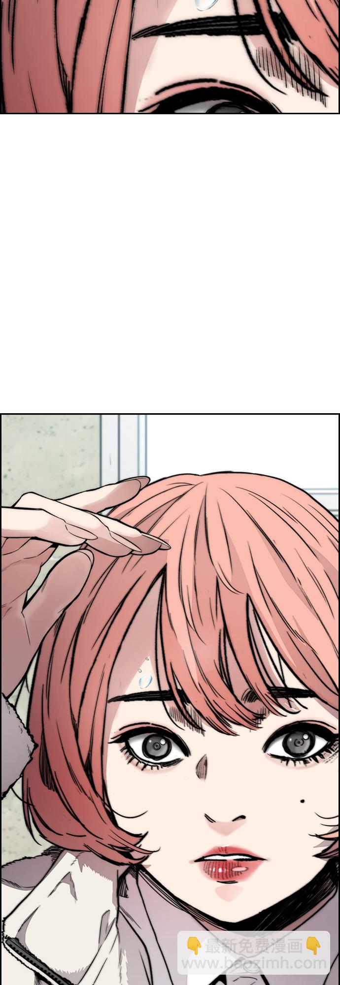 衝鋒衣 - [第4部] 第39話 有趣的緣分(1/2) - 6