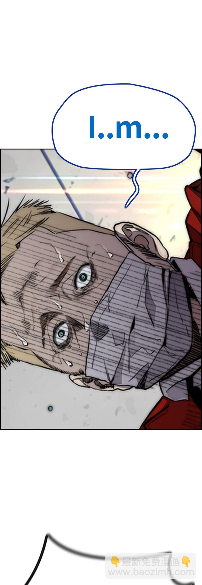 衝鋒衣 - [第4部] 第39話 有趣的緣分(2/2) - 5