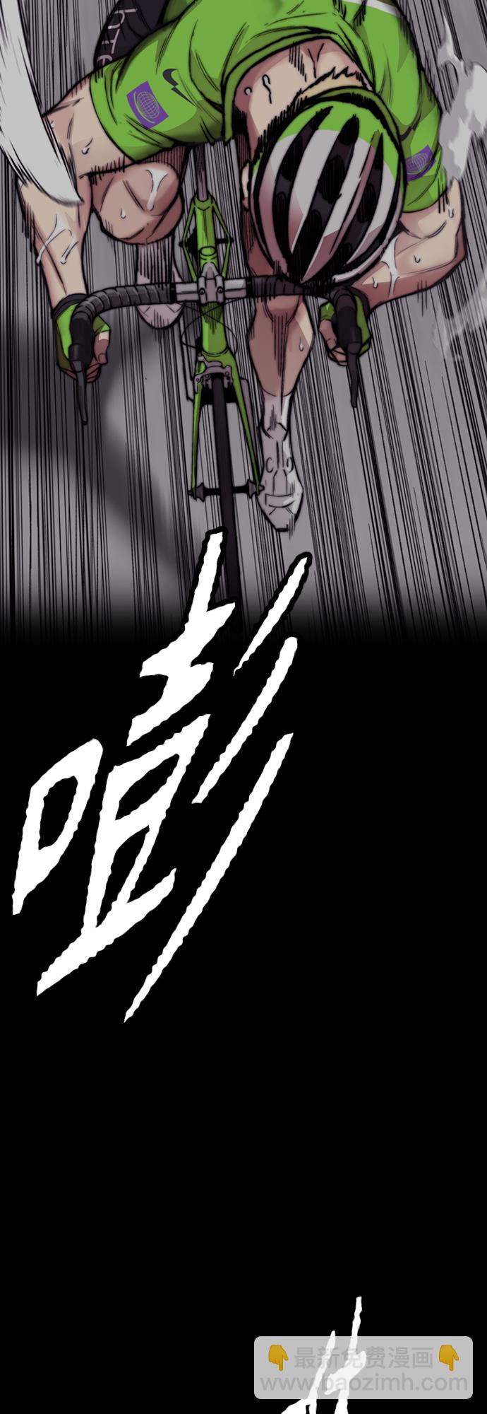 衝鋒衣 - [第4部] 第39話 有趣的緣分(2/2) - 5