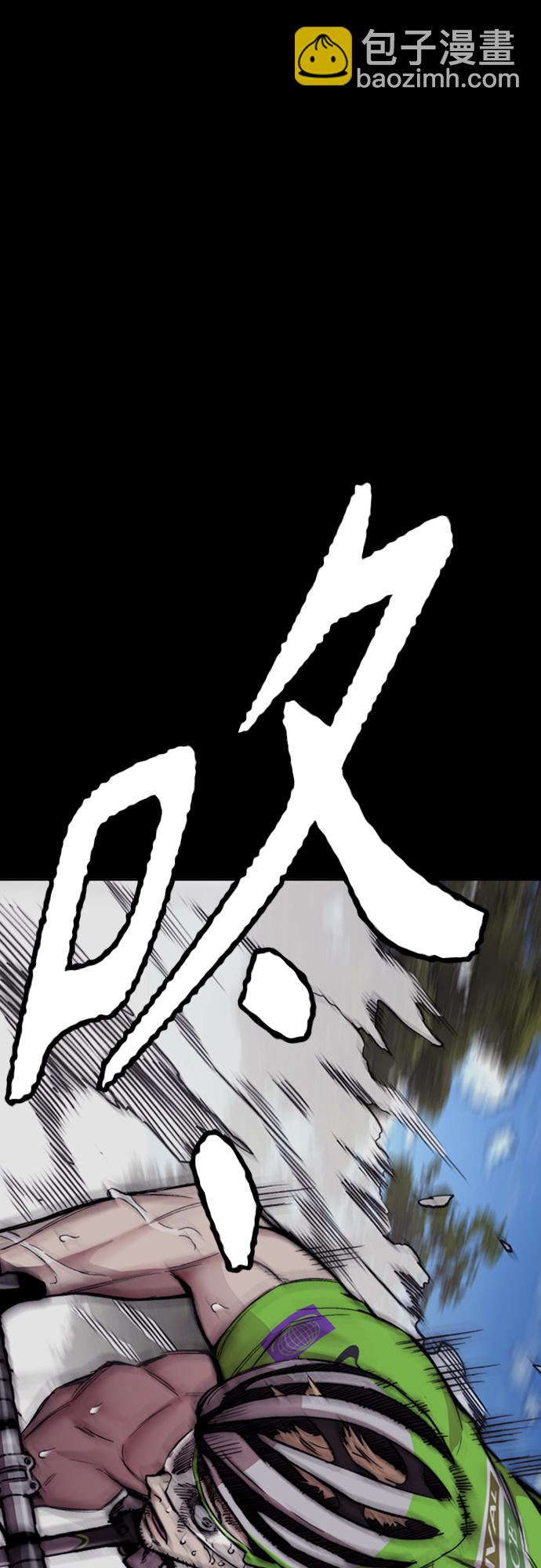 衝鋒衣 - [第4部] 第39話 有趣的緣分(2/2) - 5