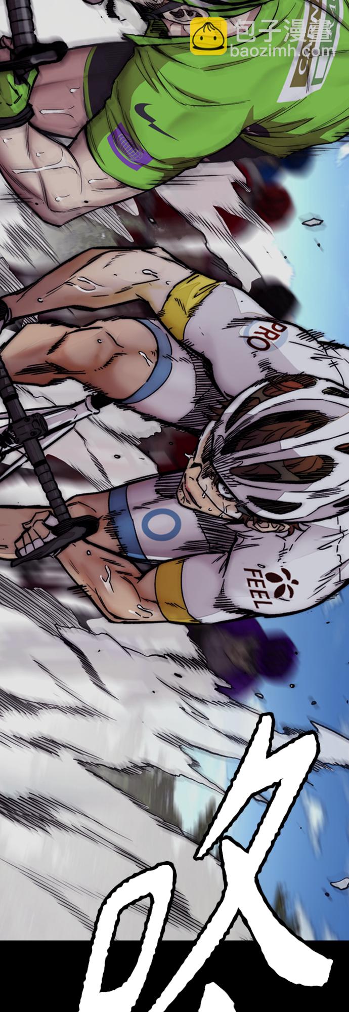 衝鋒衣 - [第4部] 第39話 有趣的緣分(2/2) - 6