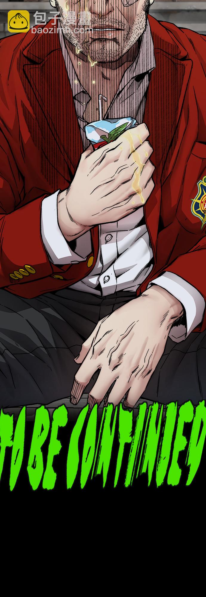 衝鋒衣 - [第4部] 第39話 有趣的緣分(2/2) - 4