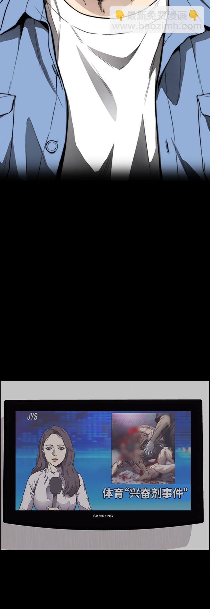 衝鋒衣 - [第4部] 第41話 各自的路(1/2) - 5