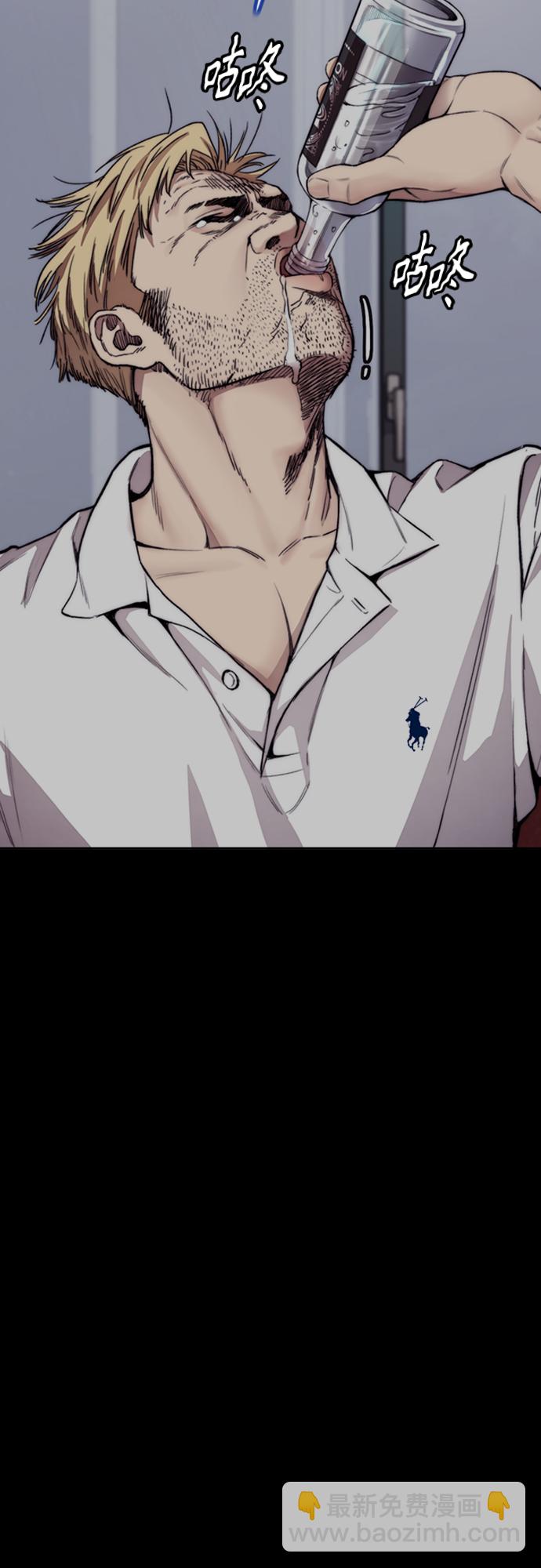 衝鋒衣 - [第4部] 第41話 各自的路(1/2) - 4