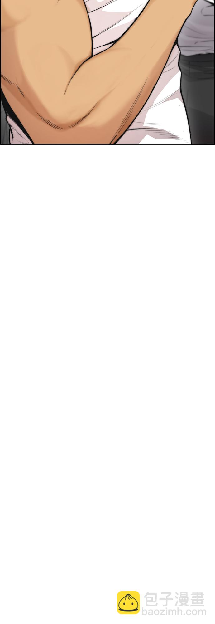 衝鋒衣 - [第4部] 第41話 各自的路(1/2) - 1