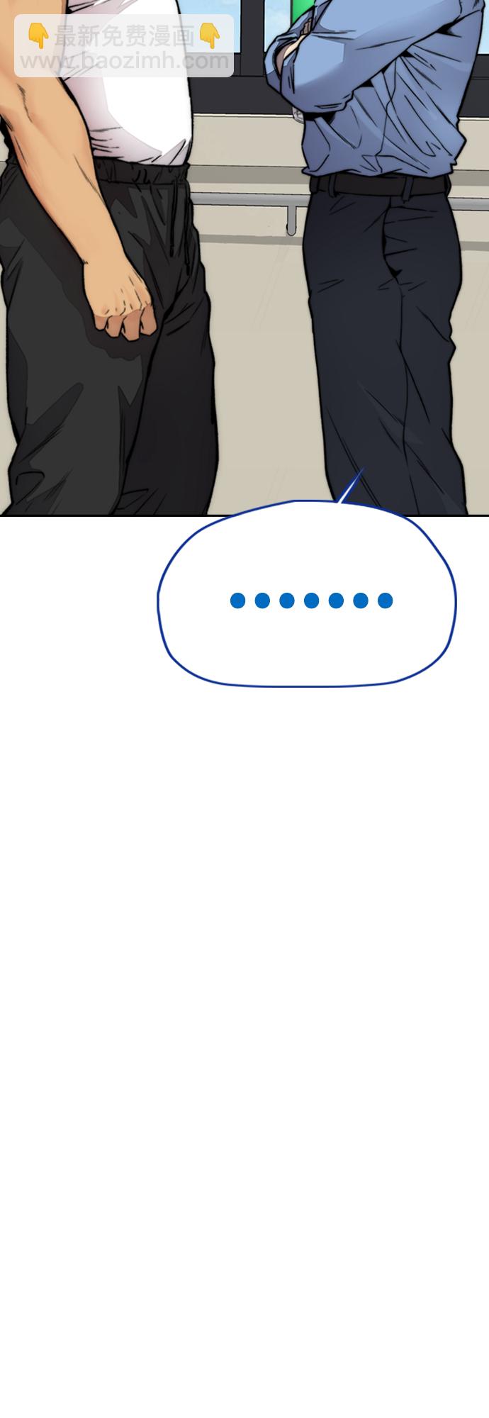 衝鋒衣 - [第4部] 第41話 各自的路(1/2) - 1