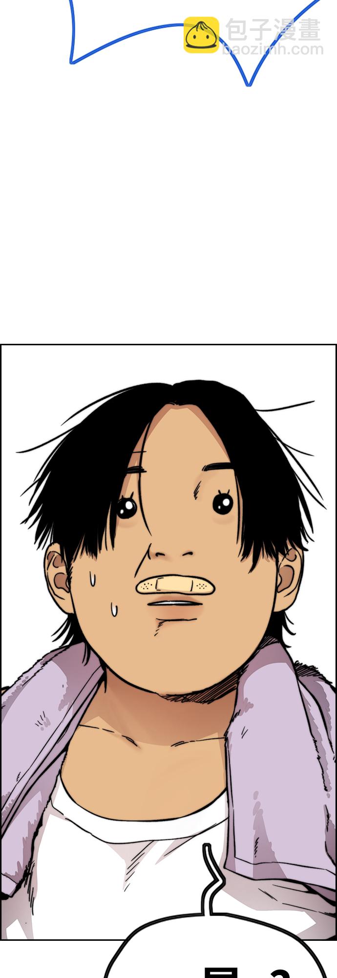 衝鋒衣 - [第4部] 第41話 各自的路(1/2) - 3